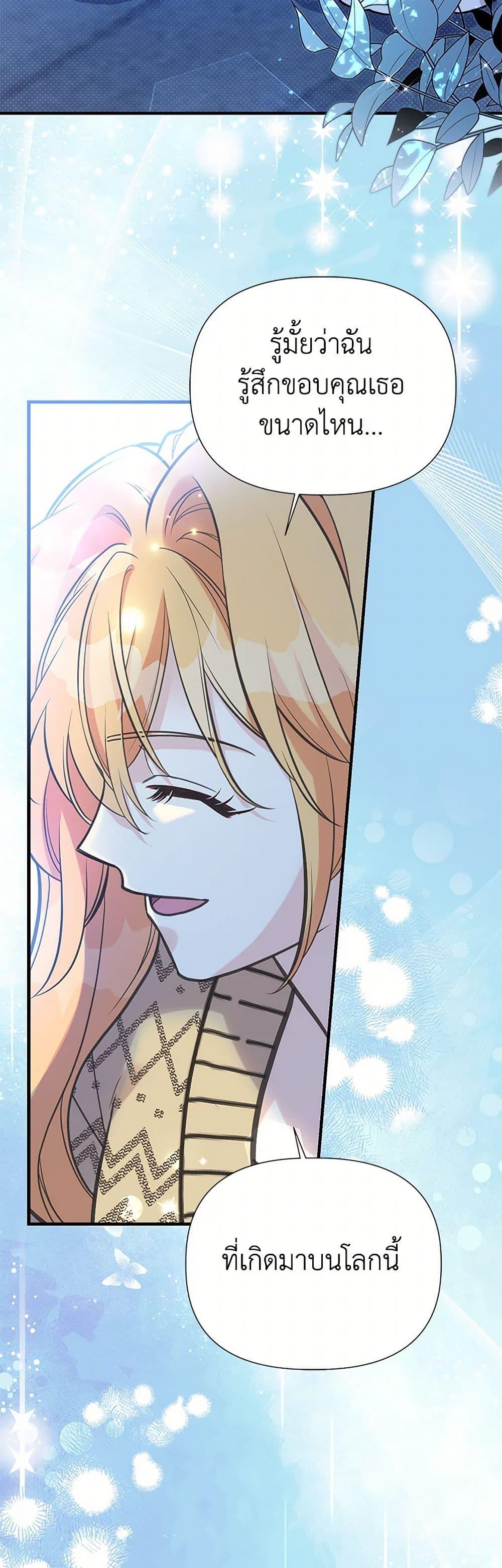 Manga-lc-com อ่านมังงะ อ่านการ์ตูน ออนไลน์ ฟรี My Sister Picked up the Male Lead ตอนที่ 1 2 3 4 5 6 7 8 9 10 11 12 13 14 ฟรี ไม่มีโฆษณา Manga-lc - อ่าน มังงะ อ่าน การ์ตูน ออนไลน์ อ่านมังงะ ฟรี