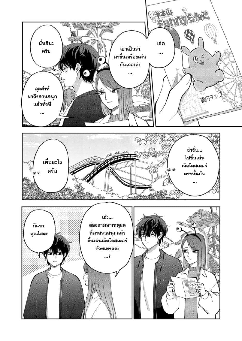 Manga-lc-com อ่านมังงะ อ่านการ์ตูน ออนไลน์ ฟรี Moriagaranai Date ตอนที่ 1 2 3 4 5 6 7 8 9 10 11 12 13 14 ฟรี ไม่มีโฆษณา Manga-lc - อ่าน มังงะ อ่าน การ์ตูน ออนไลน์ อ่านมังงะ ฟรี
