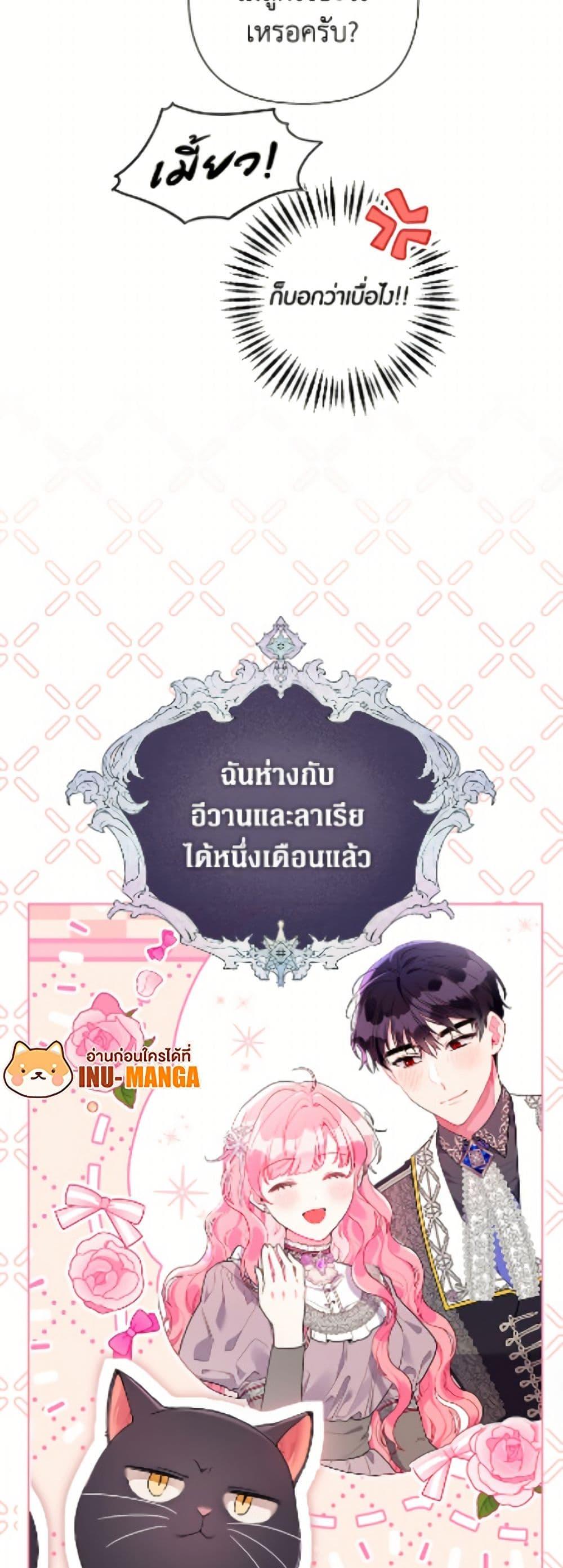 Manga-lc-com อ่านมังงะ อ่านการ์ตูน ออนไลน์ ฟรี The Archvillain’s Daughter-in-Law ตอนที่ 1 2 3 4 5 6 7 8 9 10 11 12 13 14 ฟรี ไม่มีโฆษณา Manga-lc - อ่าน มังงะ อ่าน การ์ตูน ออนไลน์ อ่านมังงะ ฟรี