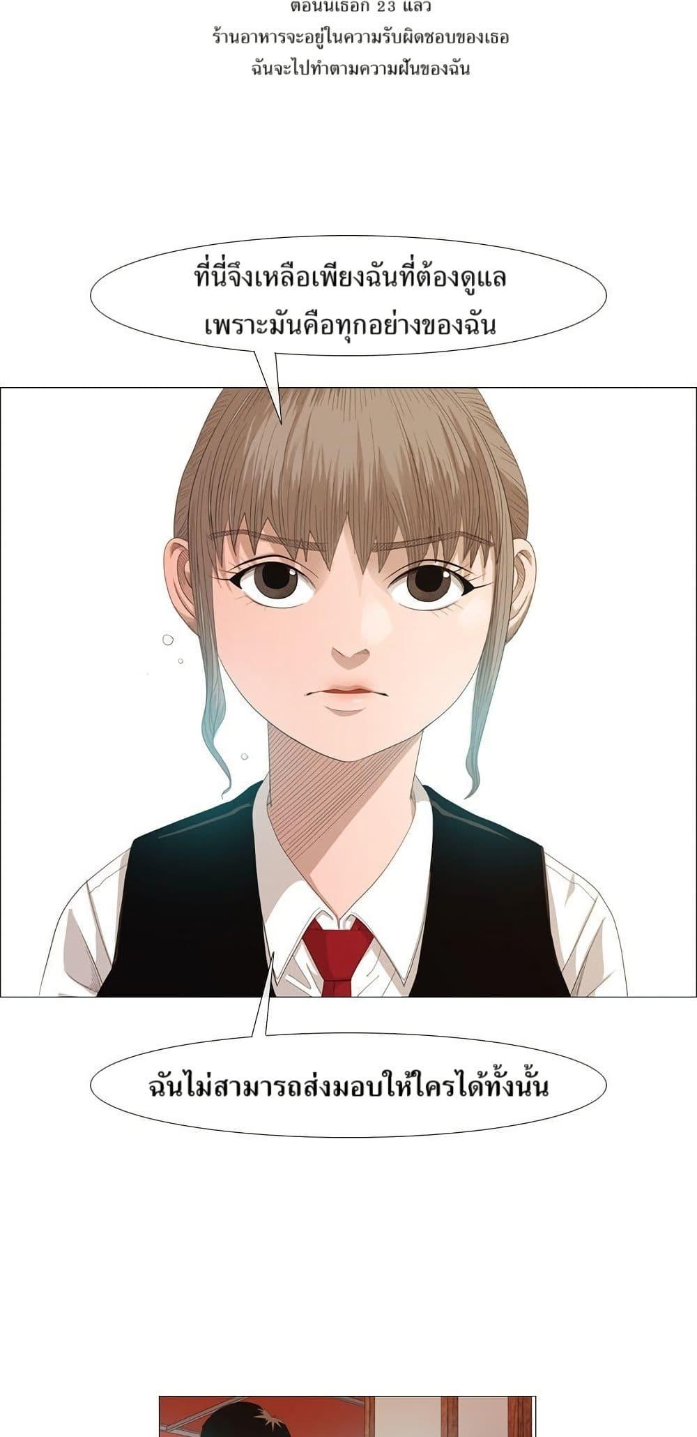 Manga-lc-com อ่านมังงะ อ่านการ์ตูน ออนไลน์ ฟรี Michelin Star ตอนที่ 1 2 3 4 5 6 7 8 9 10 11 12 13 14 ฟรี ไม่มีโฆษณา Manga-lc - อ่าน มังงะ อ่าน การ์ตูน ออนไลน์ อ่านมังงะ ฟรี