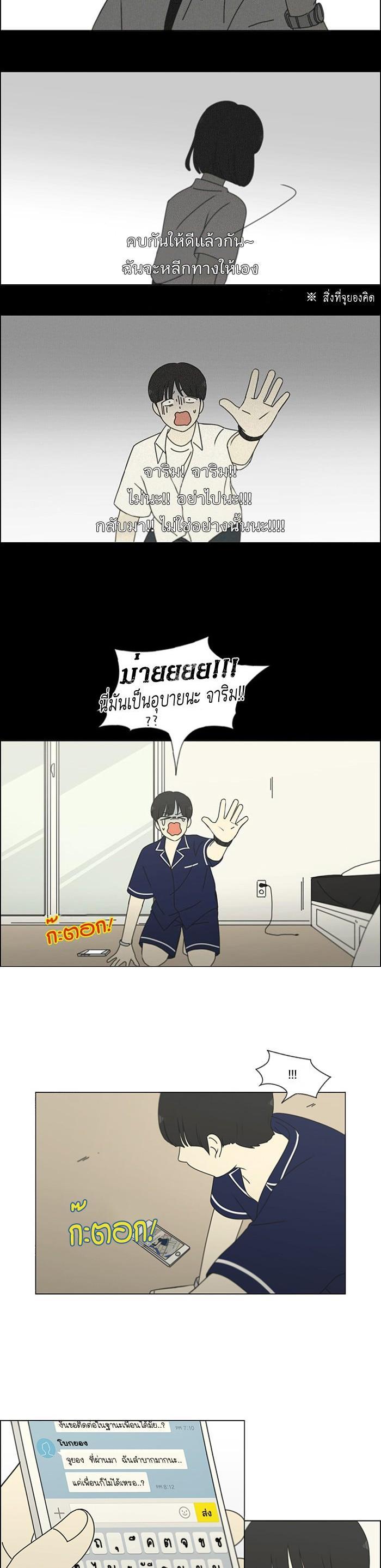 Manga-lc-com อ่านมังงะ อ่านการ์ตูน ออนไลน์ ฟรี Love Revolution รักนี้ต้องปฏิวัติ ตอนที่ 1 2 3 4 5 6 7 8 9 10 11 12 13 14 ฟรี ไม่มีโฆษณา Manga-lc - อ่าน มังงะ อ่าน การ์ตูน ออนไลน์ อ่านมังงะ ฟรี