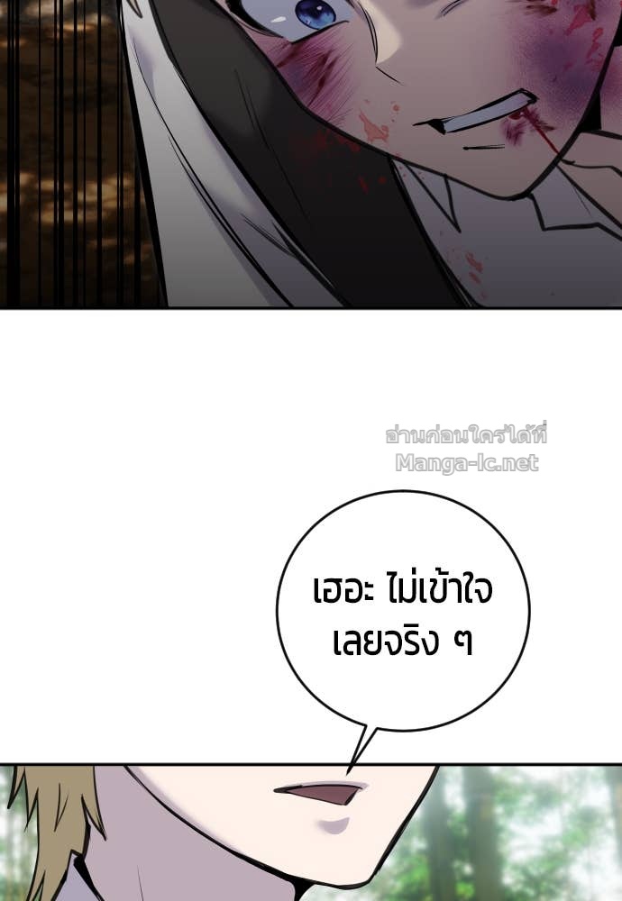Doujin-Lc- อ่าน โดจิน มังฮวา เกาหลี ญี่ปุ่น จีน แปลไทย แกร่งเกินผู้กล้า แต่ซ่าไม่ได้ ตอนที่ 1 2 3 4 5 6 7 8 9 10 11 12 13 14 ฟรี ไม่มีโฆษณา อ่าน โดจิน Manhwa เกาหลี ญี่ปุ่น จีน เรามีครบ คัดมาให้เน้นๆ โดจิน 18+ รับประกันความฟินโดย Doujin Lc