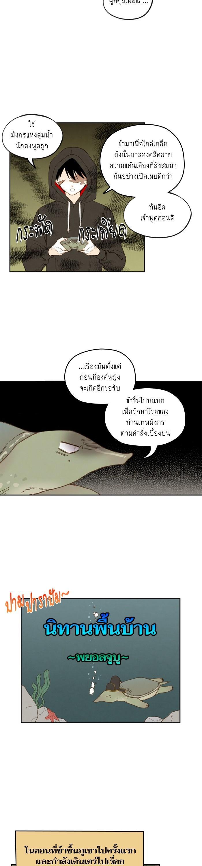 Manga-lc-com อ่านมังงะ อ่านการ์ตูน ออนไลน์ ฟรี How to Become a Dragon ตอนที่ 1 2 3 4 5 6 7 8 9 10 11 12 13 14 ฟรี ไม่มีโฆษณา Manga-lc - อ่าน มังงะ อ่าน การ์ตูน ออนไลน์ อ่านมังงะ ฟรี