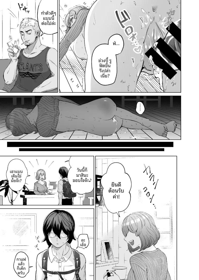 Doujin-Lc- อ่าน โดจิน มังฮวา เกาหลี ญี่ปุ่น จีน แปลไทย พนักงานคาเฟ่ในดวงใจ กับความลับในร้านก่อนเวลาเปิดทำการ (Patsu Patsu) ตอนที่ 1 2 3 4 5 6 7 8 9 10 11 12 13 14 ฟรี ไม่มีโฆษณา อ่าน โดจิน Manhwa เกาหลี ญี่ปุ่น จีน เรามีครบ คัดมาให้เน้นๆ โดจิน 18+ รับประกันความฟินโดย  Doujin Lc