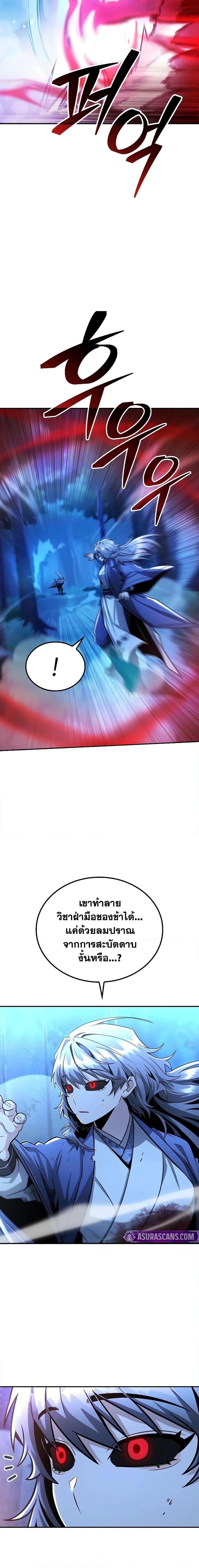 Manga-lc-com อ่านมังงะ อ่านการ์ตูน ออนไลน์ ฟรี Mount Hua Sect’s Genius Phantom Swordsman ตอนที่ 1 2 3 4 5 6 7 8 9 10 11 12 13 14 ฟรี ไม่มีโฆษณา Manga-lc - อ่าน มังงะ อ่าน การ์ตูน ออนไลน์ อ่านมังงะ ฟรี