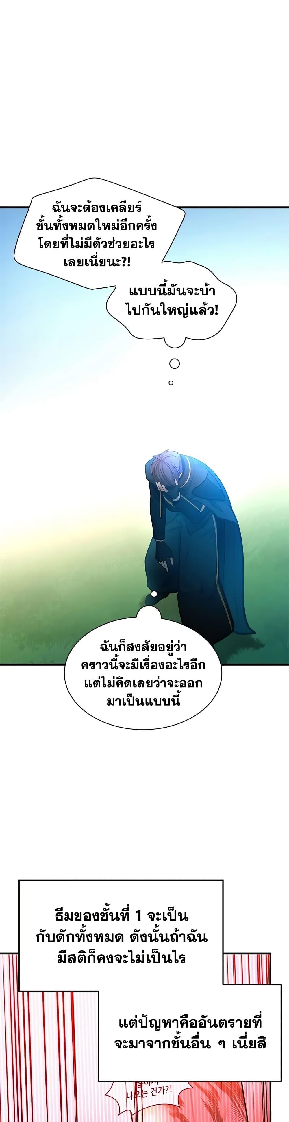 Manga-lc-com อ่านมังงะ อ่านการ์ตูน ออนไลน์ ฟรี The Tutorial is Too Hard ตอนที่ 1 2 3 4 5 6 7 8 9 10 11 12 13 14 ฟรี ไม่มีโฆษณา Manga-lc - อ่าน มังงะ อ่าน การ์ตูน ออนไลน์ อ่านมังงะ ฟรี