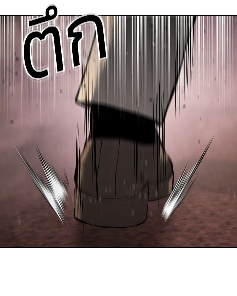 แบคXX ตอนที่ 83 รูปที่ 206