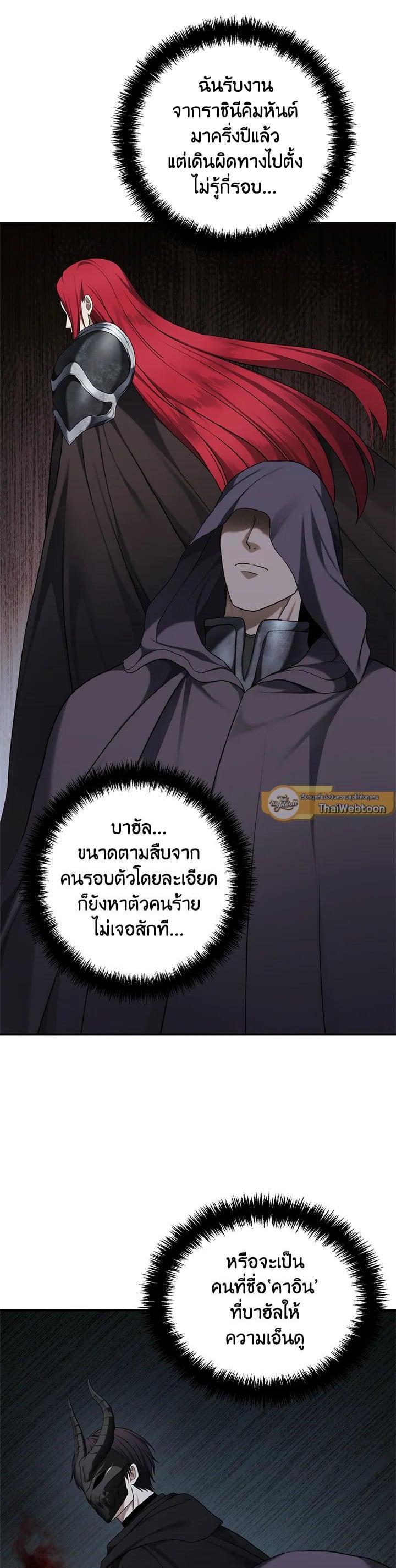 Manga-lc-com อ่านมังงะ อ่านการ์ตูน ออนไลน์ ฟรี Second Life Ranker ตอนที่ 1 2 3 4 5 6 7 8 9 10 11 12 13 14 ฟรี ไม่มีโฆษณา Manga-lc - อ่าน มังงะ อ่าน การ์ตูน ออนไลน์ อ่านมังงะ ฟรี