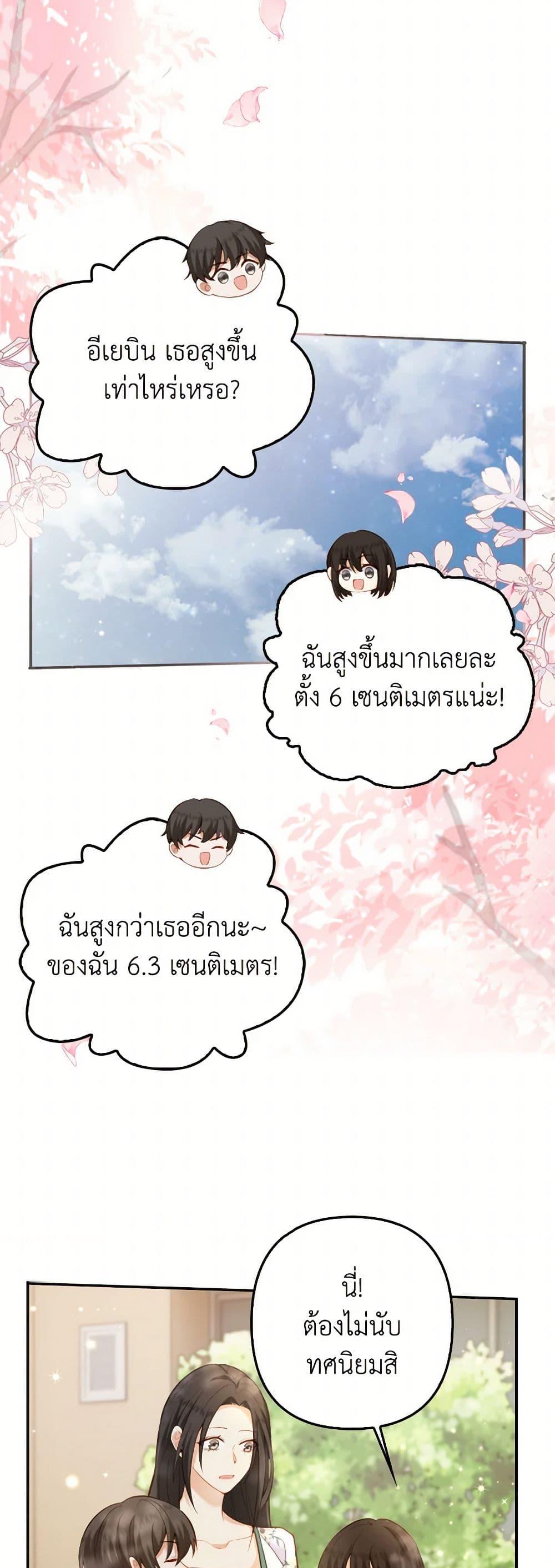 Manga-lc-com อ่านมังงะ อ่านการ์ตูน ออนไลน์ ฟรี Raising the Children of the Main Characters ตอนที่ 1 2 3 4 5 6 7 8 9 10 11 12 13 14 ฟรี ไม่มีโฆษณา Manga-lc - อ่าน มังงะ อ่าน การ์ตูน ออนไลน์ อ่านมังงะ ฟรี