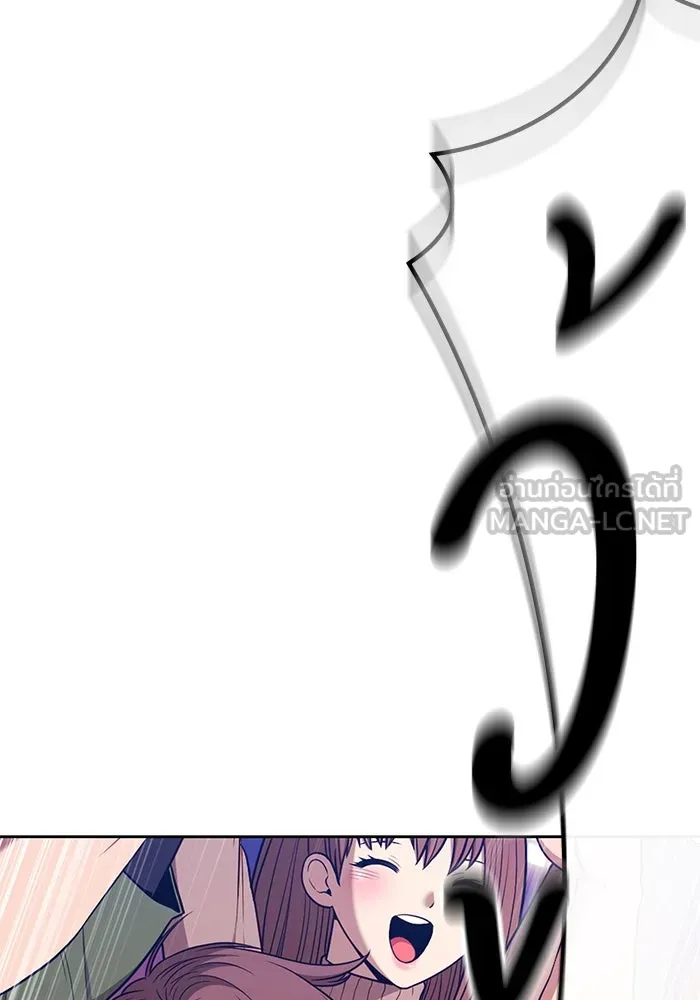 +99 ท่อนไม้พร้อมบวก ตอนที่ 1 ล็อกอิน (1) รูปที่ 6