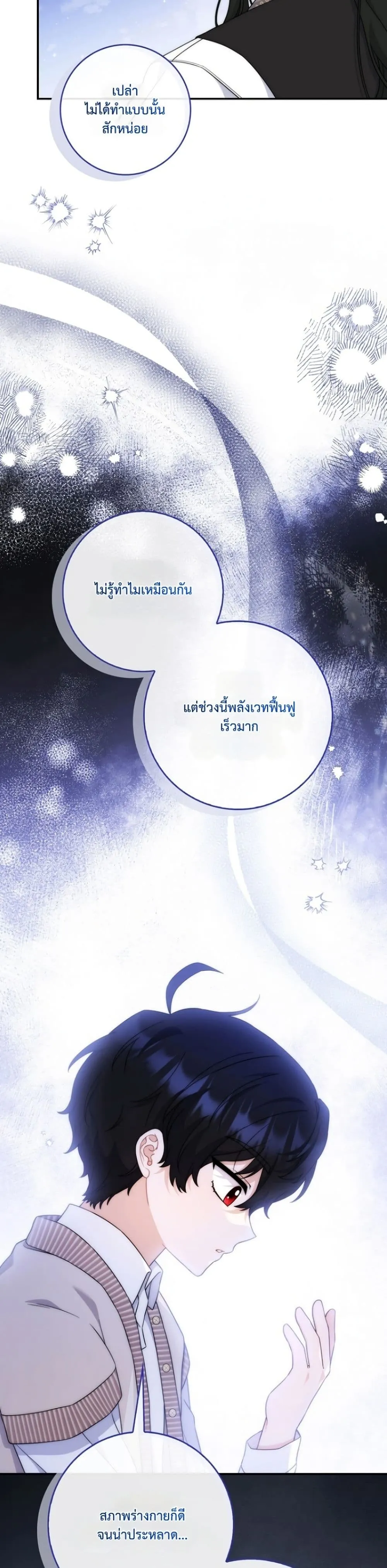 Manga-lc-com อ่านมังงะ อ่านการ์ตูน ออนไลน์ ฟรี The Emperor’s Marriage Scam ตอนที่ 1 2 3 4 5 6 7 8 9 10 11 12 13 14 ฟรี ไม่มีโฆษณา Manga-lc - อ่าน มังงะ อ่าน การ์ตูน ออนไลน์ อ่านมังงะ ฟรี