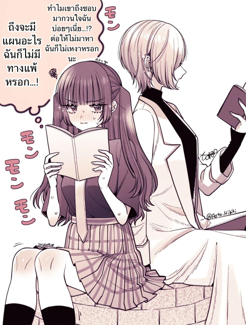 Manga-lc-com อ่านมังงะ อ่านการ์ตูน ออนไลน์ ฟรี Sabori nara Hokenshitsu de Douzo ตอนที่ 1 2 3 4 5 6 7 8 9 10 11 12 13 14 ฟรี ไม่มีโฆษณา Manga-lc - อ่าน มังงะ อ่าน การ์ตูน ออนไลน์ อ่านมังงะ ฟรี