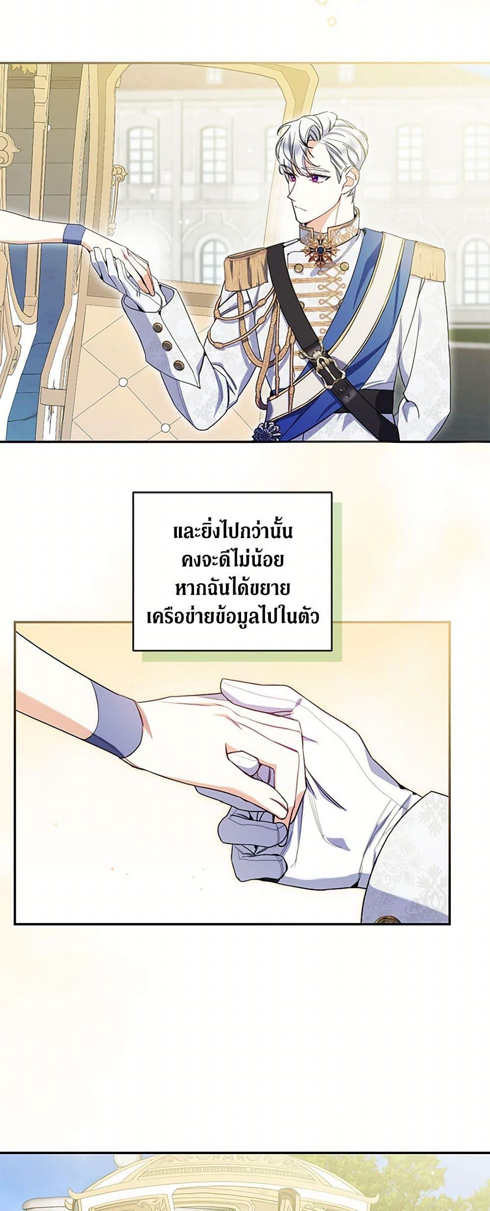 Manga-lc-com อ่านมังงะ อ่านการ์ตูน ออนไลน์ ฟรี Reforming My Regretful Husband ตอนที่ 1 2 3 4 5 6 7 8 9 10 11 12 13 14 ฟรี ไม่มีโฆษณา Manga-lc - อ่าน มังงะ อ่าน การ์ตูน ออนไลน์ อ่านมังงะ ฟรี
