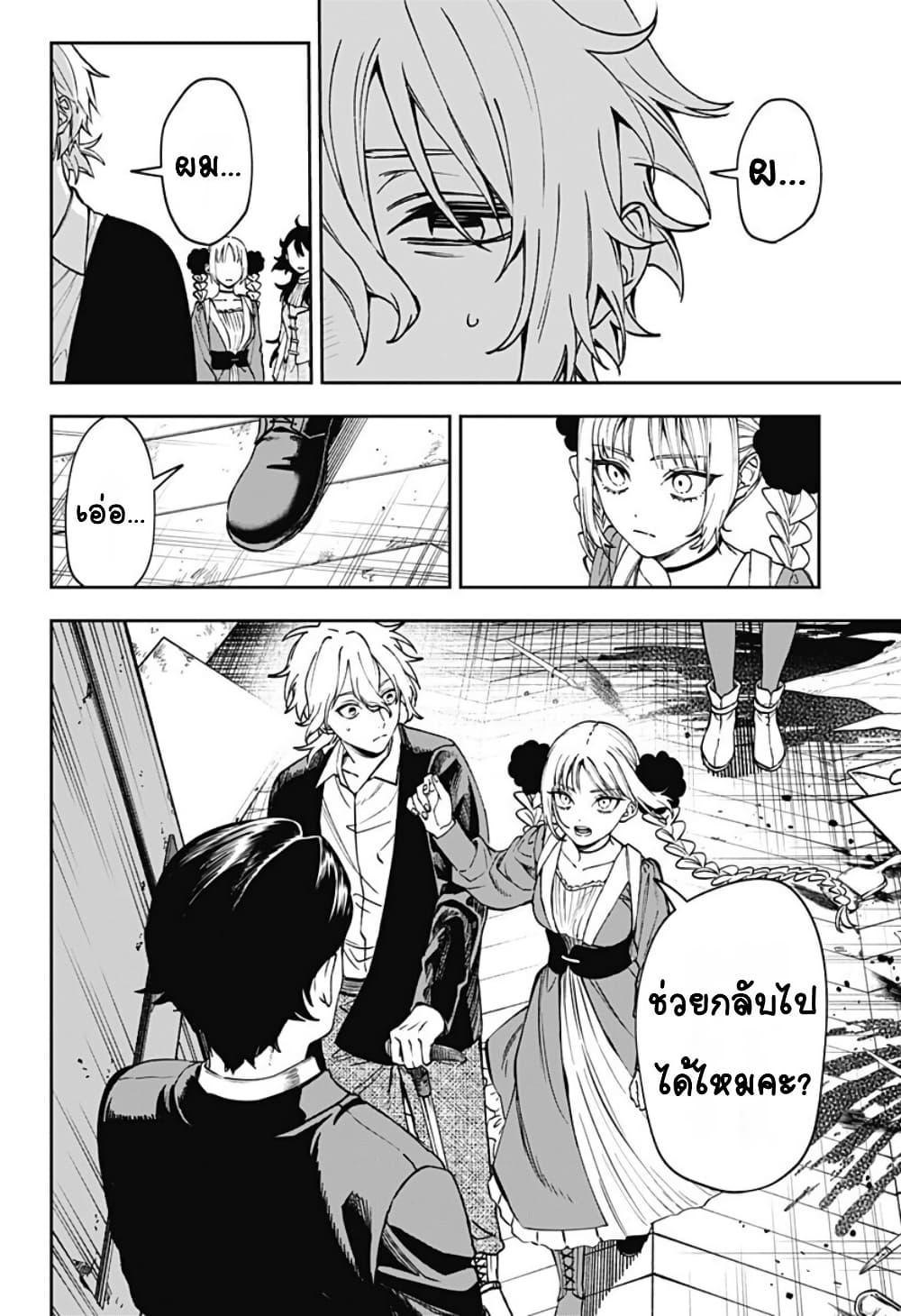 Doujin-Lc- อ่าน โดจิน มังฮวา เกาหลี ญี่ปุ่น จีน แปลไทย WITCHRIV ตอนที่ 1 2 3 4 5 6 7 8 9 10 11 12 13 14 ฟรี ไม่มีโฆษณา อ่าน โดจิน Manhwa เกาหลี ญี่ปุ่น จีน เรามีครบ คัดมาให้เน้นๆ โดจิน 18+ รับประกันความฟินโดย  Doujin Lc