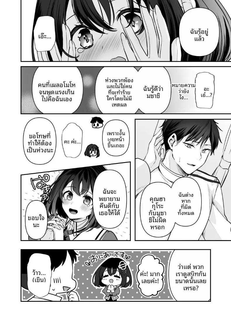 Doujin-Lc- อ่าน โดจิน มังฮวา เกาหลี ญี่ปุ่น จีน แปลไทย นิสัยยามค่ำคืนของมูซาชิ (Yunamaro) ตอนที่ 1 2 3 4 5 6 7 8 9 10 11 12 13 14 ฟรี ไม่มีโฆษณา อ่าน โดจิน Manhwa เกาหลี ญี่ปุ่น จีน เรามีครบ คัดมาให้เน้นๆ โดจิน 18+ รับประกันความฟินโดย  Doujin Lc
