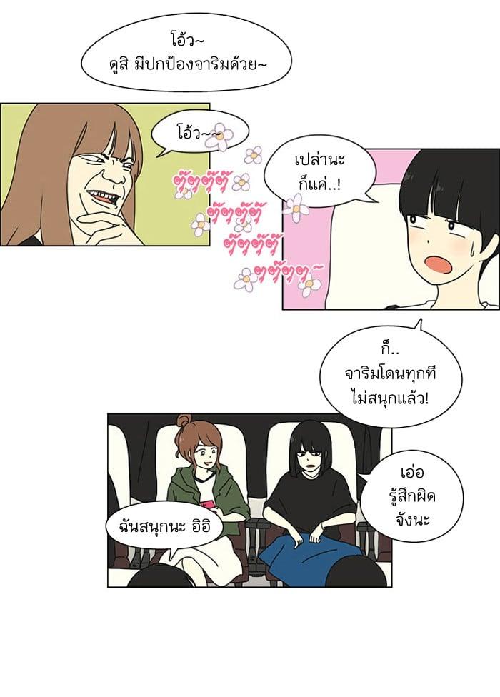 Manga-lc-com อ่านมังงะ อ่านการ์ตูน ออนไลน์ ฟรี Love Revolution รักนี้ต้องปฏิวัติ ตอนที่ 1 2 3 4 5 6 7 8 9 10 11 12 13 14 ฟรี ไม่มีโฆษณา Manga-lc - อ่าน มังงะ อ่าน การ์ตูน ออนไลน์ อ่านมังงะ ฟรี