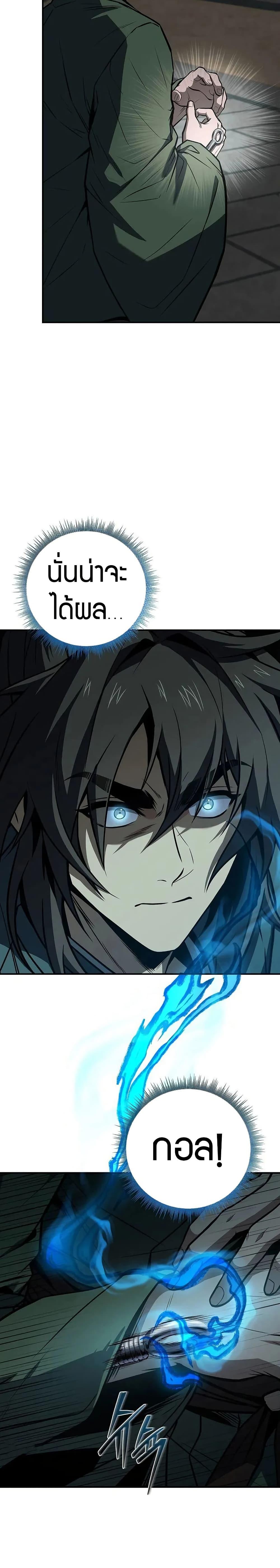 Manga-lc-com อ่านมังงะ อ่านการ์ตูน ออนไลน์ ฟรี Reincarnated Escort Warrior ตอนที่ 1 2 3 4 5 6 7 8 9 10 11 12 13 14 ฟรี ไม่มีโฆษณา Manga-lc - อ่าน มังงะ อ่าน การ์ตูน ออนไลน์ อ่านมังงะ ฟรี