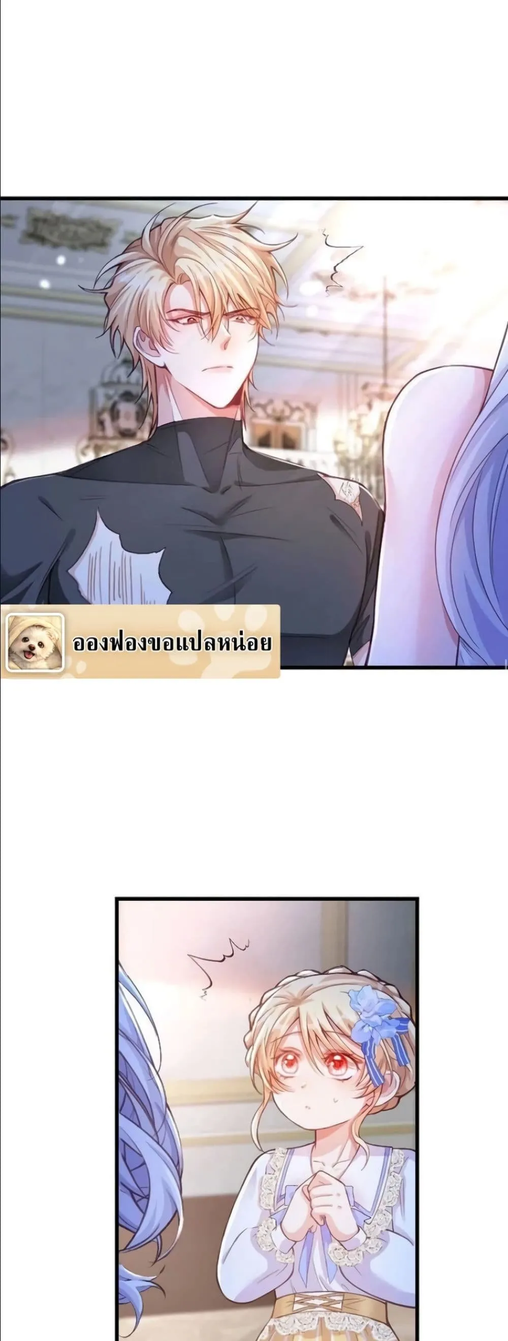 Manga-lc-com อ่านมังงะ อ่านการ์ตูน ออนไลน์ ฟรี I’m a Contract Stepmother, but the Tyrant Is Way Too Overpro ตอนที่ 1 2 3 4 5 6 7 8 9 10 11 12 13 14 ฟรี ไม่มีโฆษณา Manga-lc - อ่าน มังงะ อ่าน การ์ตูน ออนไลน์ อ่านมังงะ ฟรี