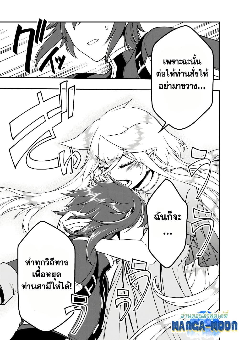 Manga-lc-com อ่านมังงะ อ่านการ์ตูน ออนไลน์ ฟรี Chillin Different World Life of the Ex-Brave Canditate was Cheat from Lv2 ตอนที่ 1 2 3 4 5 6 7 8 9 10 11 12 13 14 ฟรี ไม่มีโฆษณา Manga-lc - อ่าน มังงะ อ่าน การ์ตูน ออนไลน์ อ่านมังงะ ฟรี
