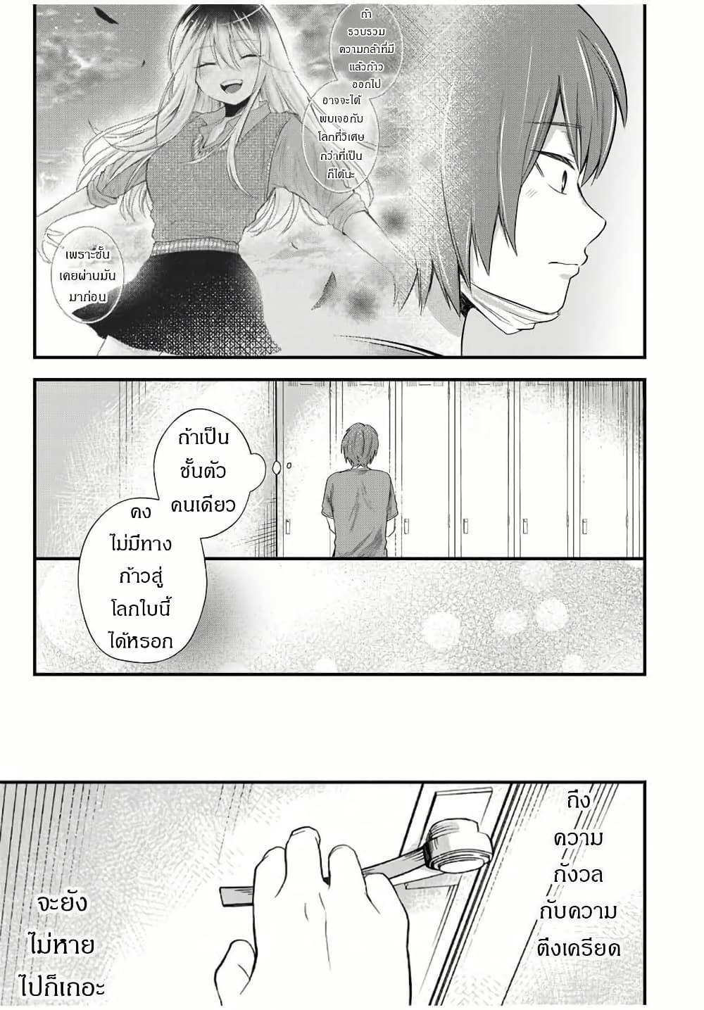 Manga-lc-com อ่านมังงะ อ่านการ์ตูน ออนไลน์ ฟรี Houkago, Boku wa Kimi ni Naru ตอนที่ 1 2 3 4 5 6 7 8 9 10 11 12 13 14 ฟรี ไม่มีโฆษณา Manga-lc - อ่าน มังงะ อ่าน การ์ตูน ออนไลน์ อ่านมังงะ ฟรี