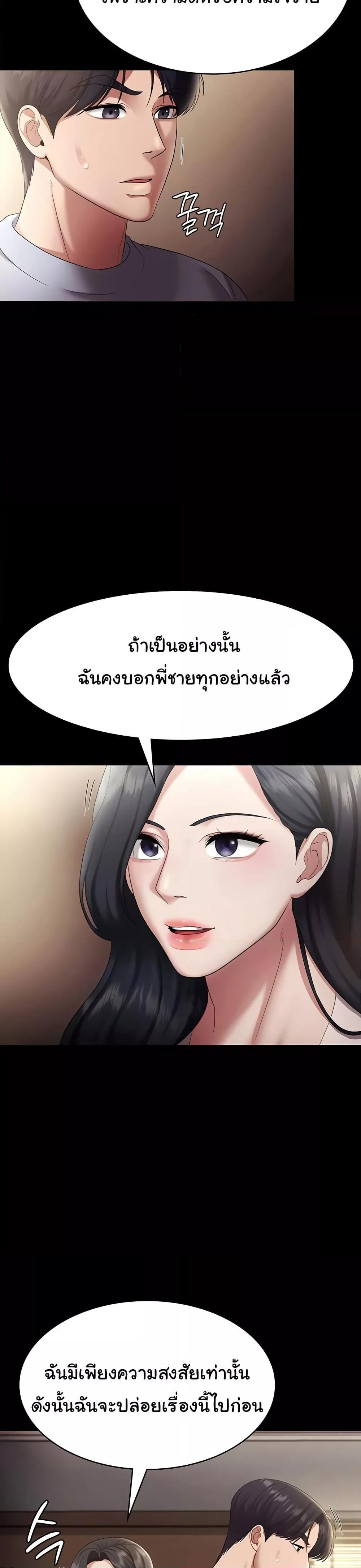 Doujin-Lc- อ่าน โดจิน มังฮวา เกาหลี ญี่ปุ่น จีน แปลไทย The Chairman’s Wife ตอนที่ 1 2 3 4 5 6 7 8 9 10 11 12 13 14 ฟรี ไม่มีโฆษณา อ่าน โดจิน Manhwa เกาหลี ญี่ปุ่น จีน เรามีครบ คัดมาให้เน้นๆ โดจิน 18+ รับประกันความฟินโดย  Doujin Lc