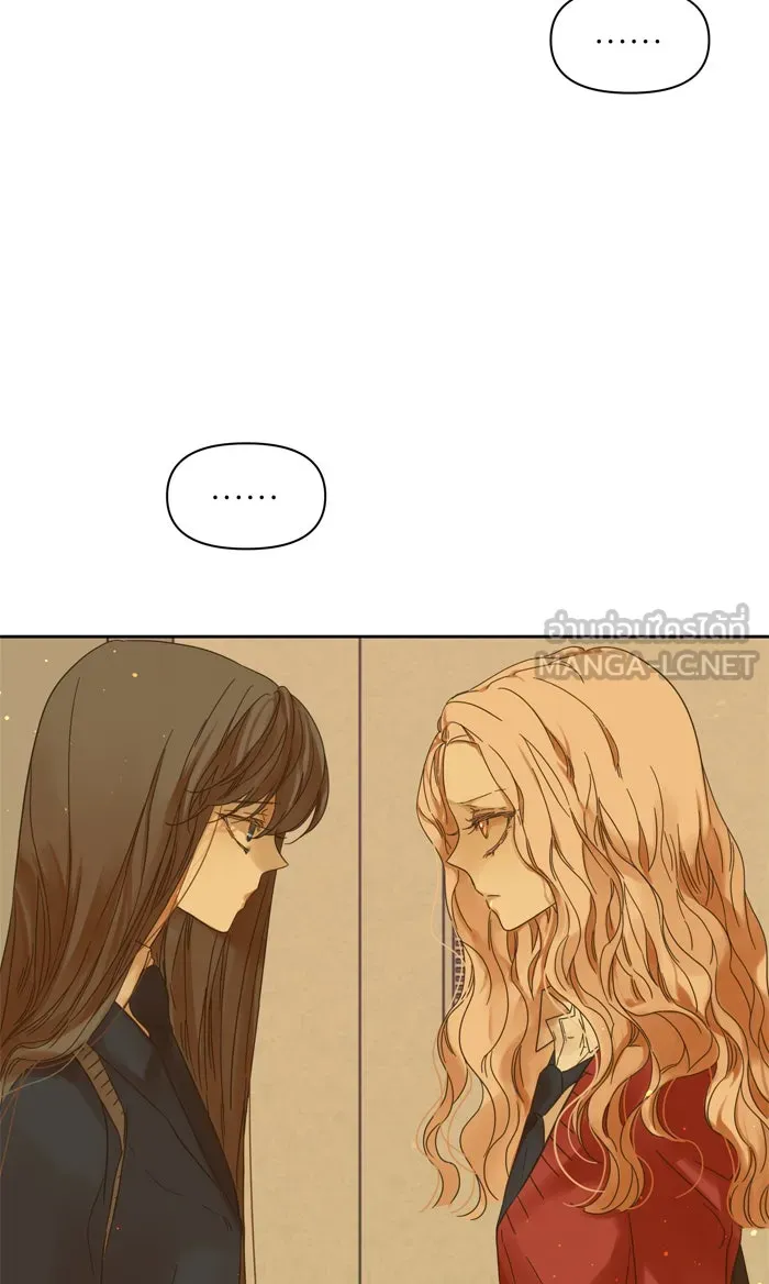 ฉันมันร้าย หรือเพราะโลกไม่น่ารัก ตอนที่ 82 รูปที่ 3