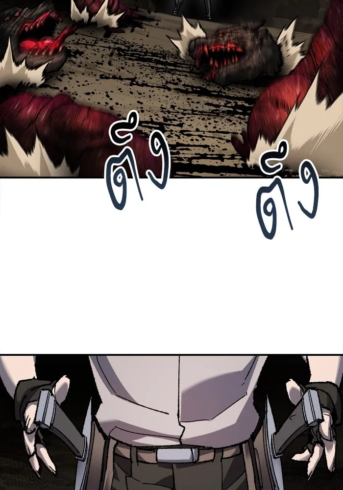 ยอดคนเลเวลทะลุ ตอนที่ 22 ไม่มีชื่อ รูปที่ 98