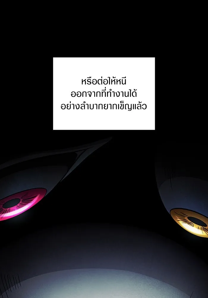 เชื่อเถอะ ฉันเป็นฮันเตอร์ห่วยแตก ตอนที่ 0 รูปที่ 61