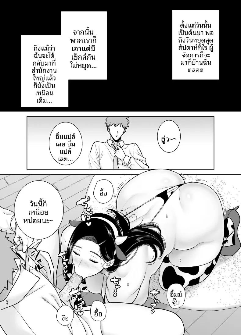 Doujin-Lc- อ่าน โดจิน มังฮวา เกาหลี ญี่ปุ่น จีน แปลไทย ความลับหัวหน้าผู้เข้มงวด (Kurosu Gatari) ตอนที่ 1 2 3 4 5 6 7 8 9 10 11 12 13 14 ฟรี ไม่มีโฆษณา อ่าน โดจิน Manhwa เกาหลี ญี่ปุ่น จีน เรามีครบ คัดมาให้เน้นๆ โดจิน 18+ รับประกันความฟินโดย  Doujin Lc