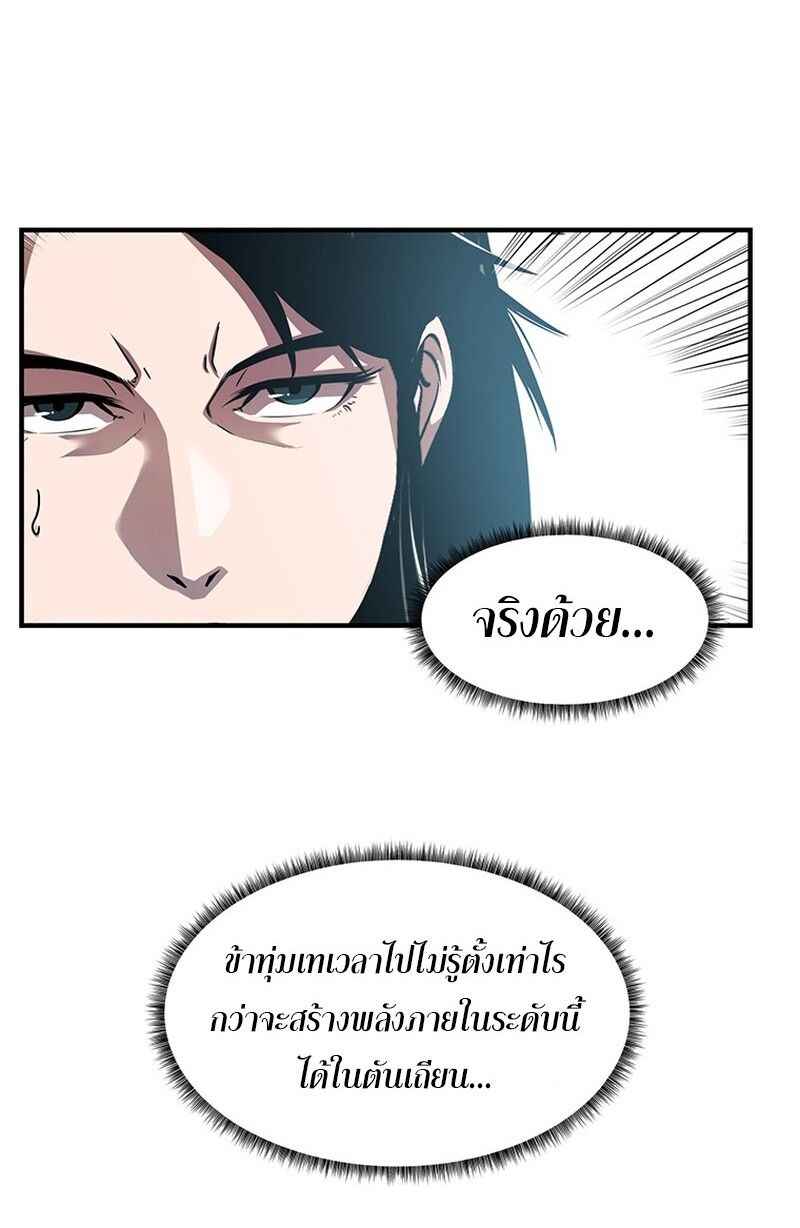 Manga-lc-com อ่านมังงะ อ่านการ์ตูน ออนไลน์ ฟรี The Best Martial Arts Instructor In The World ตอนที่ 1 2 3 4 5 6 7 8 9 10 11 12 13 14 ฟรี ไม่มีโฆษณา Manga-lc - อ่าน มังงะ อ่าน การ์ตูน ออนไลน์ อ่านมังงะ ฟรี