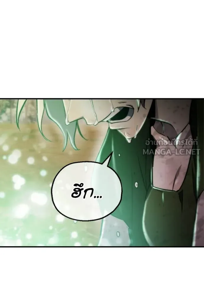 โกดังลับหลังโลกแตก ตอนที่ 57 รูปที่ 126