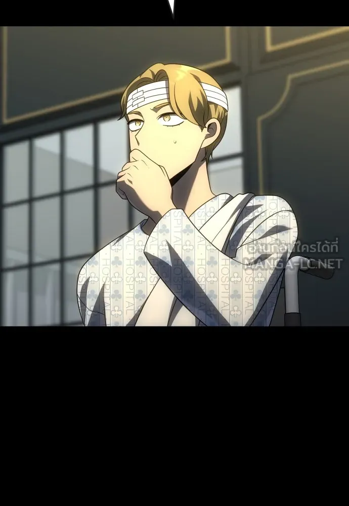 อดีตบอสหอคอย ตอนที่ 22 รูปที่ 99