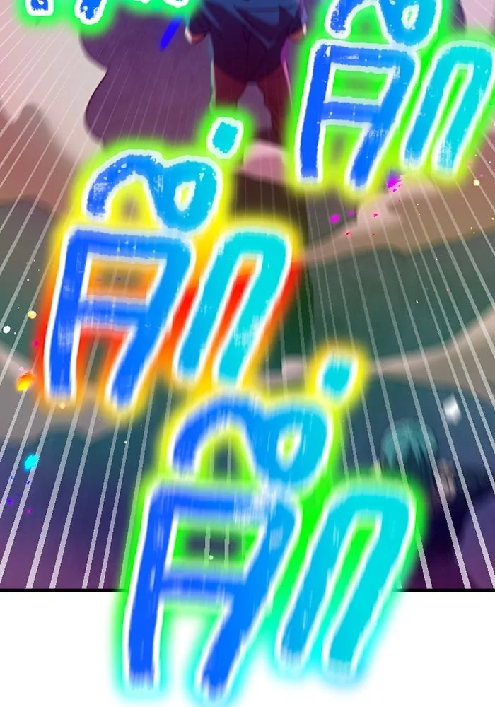 เพลเยอร์เลือดเทวะ ตอนที่ 4 เพลเยอร์ รูปที่ 181