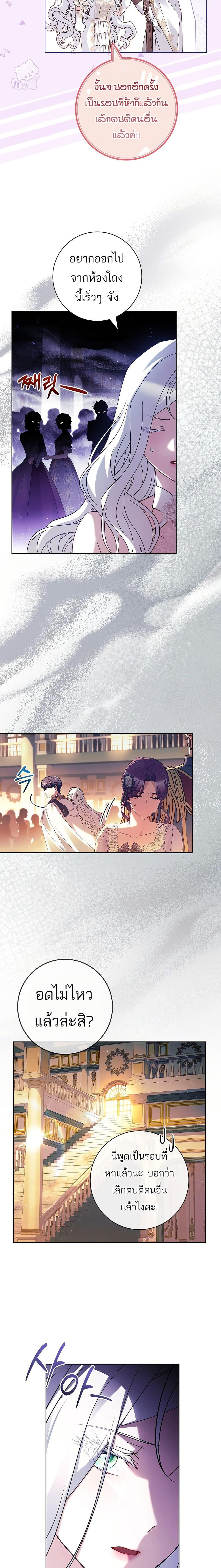 Manga-lc-com อ่านมังงะ อ่านการ์ตูน ออนไลน์ ฟรี Honey, Why Can’t We Get a Divorce ตอนที่ 1 2 3 4 5 6 7 8 9 10 11 12 13 14 ฟรี ไม่มีโฆษณา Manga-lc - อ่าน มังงะ อ่าน การ์ตูน ออนไลน์ อ่านมังงะ ฟรี