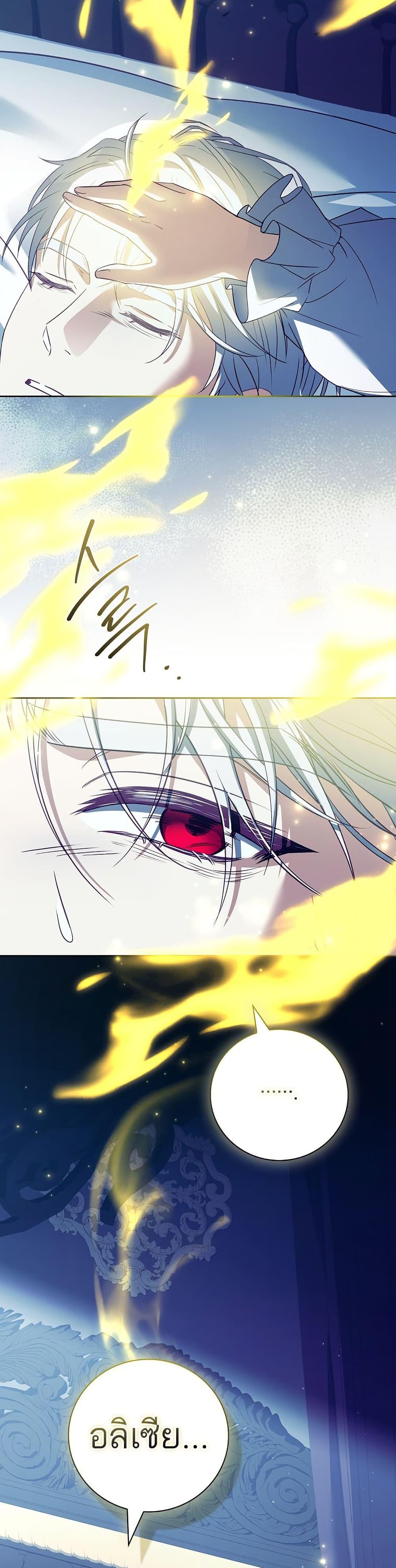 Manga-lc-com อ่านมังงะ อ่านการ์ตูน ออนไลน์ ฟรี The Father and the Daughter ตอนที่ 1 2 3 4 5 6 7 8 9 10 11 12 13 14 ฟรี ไม่มีโฆษณา Manga-lc - อ่าน มังงะ อ่าน การ์ตูน ออนไลน์ อ่านมังงะ ฟรี