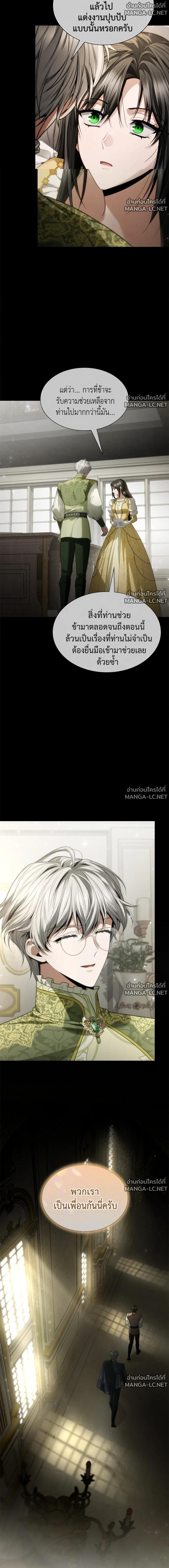Doujin-Lc- อ่าน โดจิน มังฮวา เกาหลี ญี่ปุ่น จีน แปลไทย ชาตินี้น้องขอเป็นราชินี ตอนที่ 1 2 3 4 5 6 7 8 9 10 11 12 13 14 ฟรี ไม่มีโฆษณา อ่าน โดจิน Manhwa เกาหลี ญี่ปุ่น จีน เรามีครบ คัดมาให้เน้นๆ โดจิน 18+ รับประกันความฟินโดย  Doujin Lc