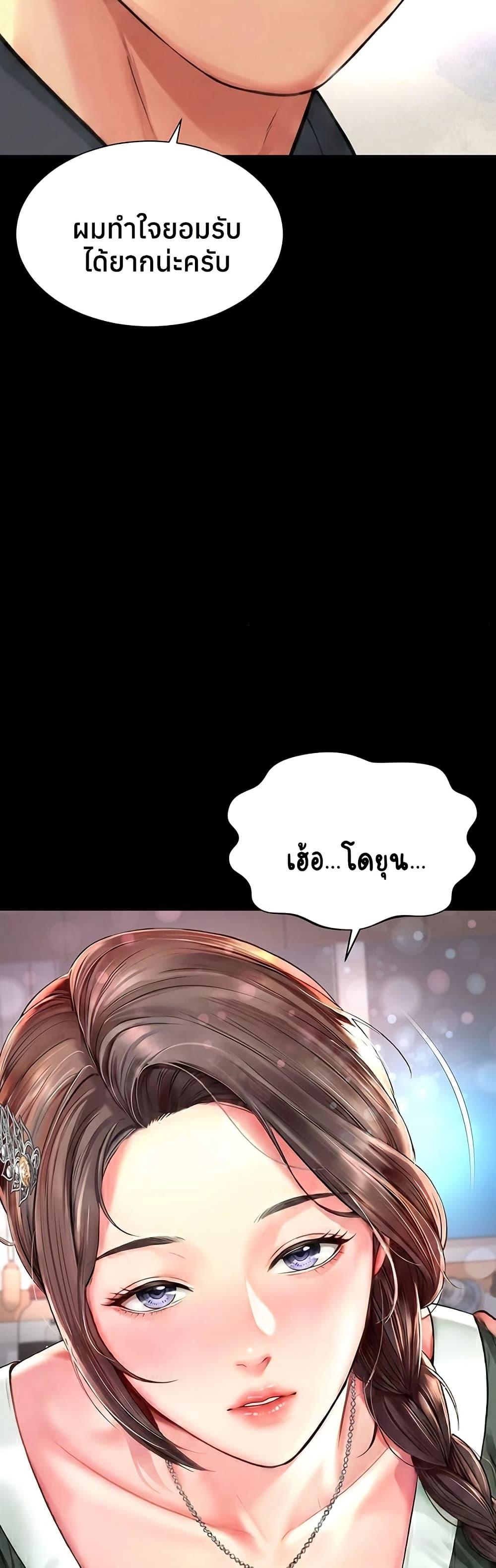 Doujin-Lc- อ่าน โดจิน มังฮวา เกาหลี ญี่ปุ่น จีน แปลไทย The Mother ตอนที่ 1 2 3 4 5 6 7 8 9 10 11 12 13 14 ฟรี ไม่มีโฆษณา อ่าน โดจิน Manhwa เกาหลี ญี่ปุ่น จีน เรามีครบ คัดมาให้เน้นๆ โดจิน 18+ รับประกันความฟินโดย  Doujin Lc