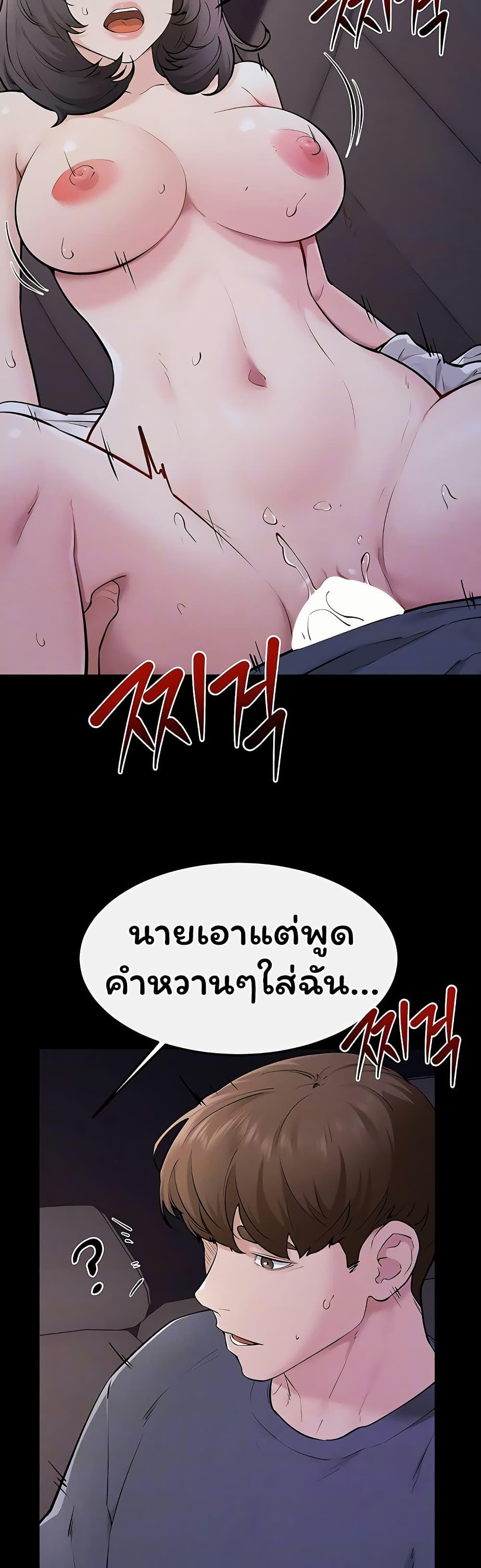 Doujin-Lc- อ่าน โดจิน มังฮวา เกาหลี ญี่ปุ่น จีน แปลไทย My New Family ตอนที่ 1 2 3 4 5 6 7 8 9 10 11 12 13 14 ฟรี ไม่มีโฆษณา อ่าน โดจิน Manhwa เกาหลี ญี่ปุ่น จีน เรามีครบ คัดมาให้เน้นๆ โดจิน 18+ รับประกันความฟินโดย  Doujin Lc