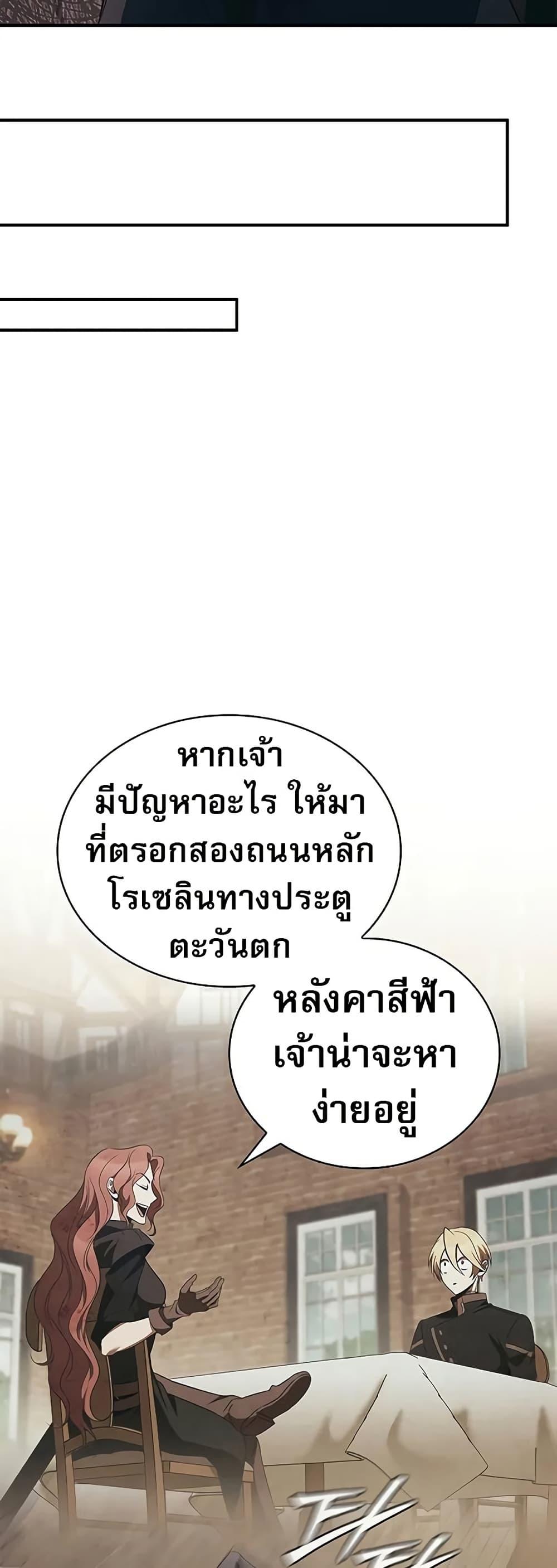 Manga-lc-com อ่านมังงะ อ่านการ์ตูน ออนไลน์ ฟรี Raising the Princess to Overcome Death ตอนที่ 1 2 3 4 5 6 7 8 9 10 11 12 13 14 ฟรี ไม่มีโฆษณา Manga-lc - อ่าน มังงะ อ่าน การ์ตูน ออนไลน์ อ่านมังงะ ฟรี