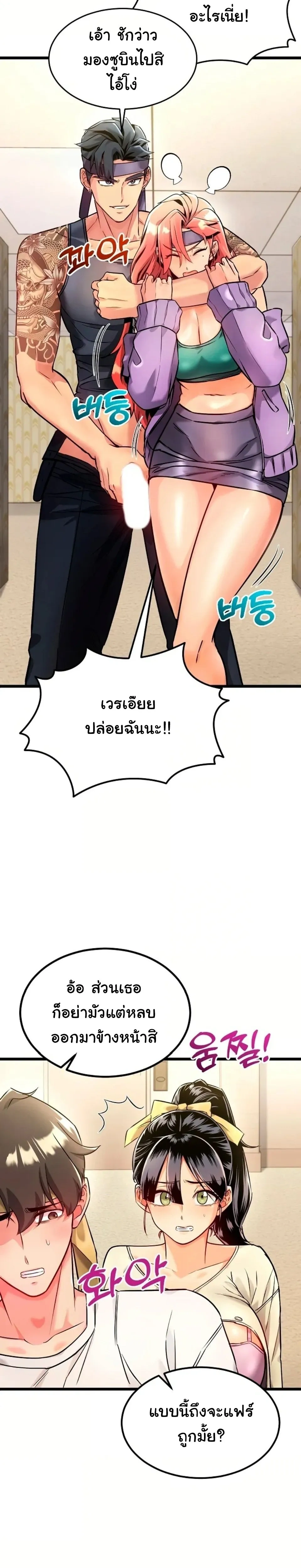 Doujin-Lc- อ่าน โดจิน มังฮวา เกาหลี ญี่ปุ่น จีน แปลไทย A Billion Dollar Girlfriend บททดสอบรัก เกมพันล้าน ตอนที่ 1 2 3 4 5 6 7 8 9 10 11 12 13 14 ฟรี ไม่มีโฆษณา อ่าน โดจิน Manhwa เกาหลี ญี่ปุ่น จีน เรามีครบ คัดมาให้เน้นๆ โดจิน 18+ รับประกันความฟินโดย  Doujin Lc