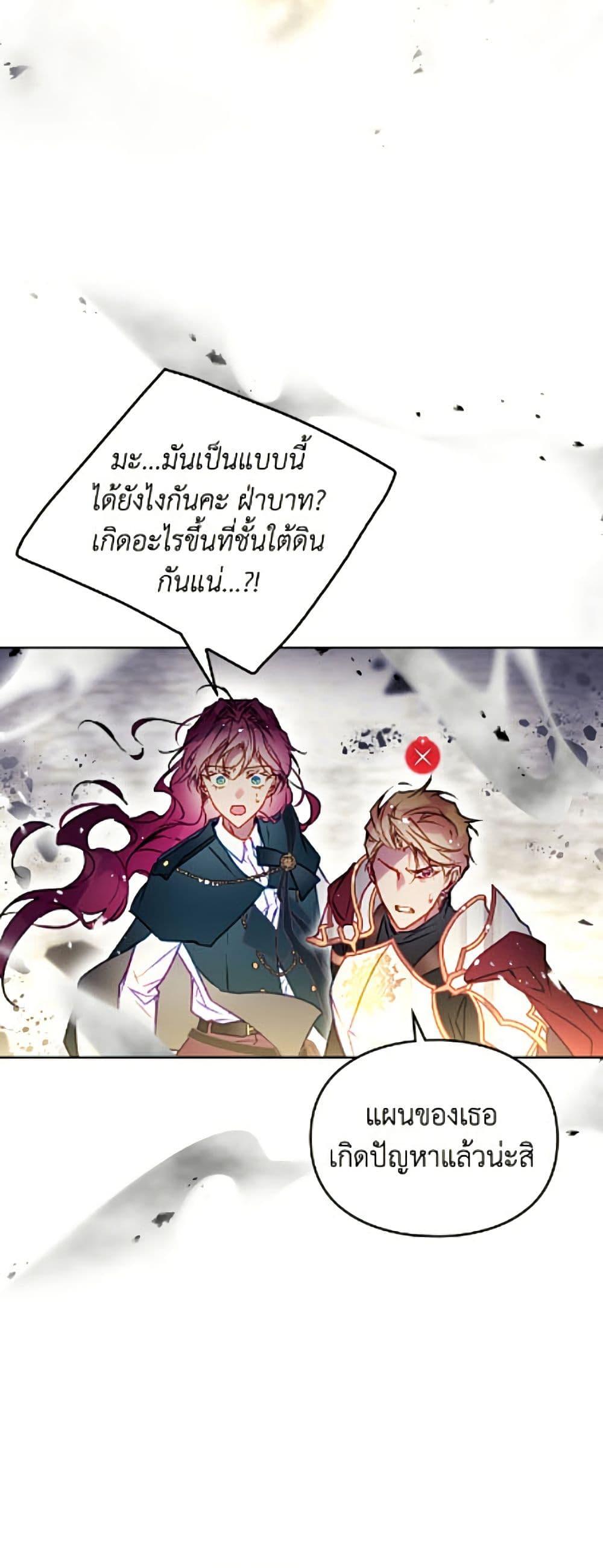 Manga-lc-com อ่านมังงะ อ่านการ์ตูน ออนไลน์ ฟรี Death Is The Only Ending For The Villainess ตอนที่ 1 2 3 4 5 6 7 8 9 10 11 12 13 14 ฟรี ไม่มีโฆษณา Manga-lc - อ่าน มังงะ อ่าน การ์ตูน ออนไลน์ อ่านมังงะ ฟรี