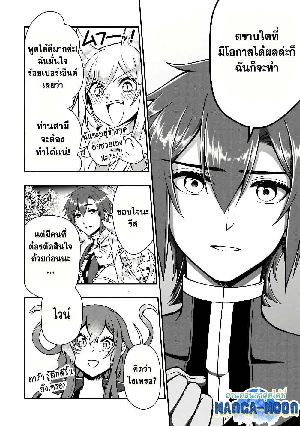 Manga-lc-com อ่านมังงะ อ่านการ์ตูน ออนไลน์ ฟรี Chillin Different World Life of the Ex-Brave Canditate was Cheat from Lv2 ตอนที่ 1 2 3 4 5 6 7 8 9 10 11 12 13 14 ฟรี ไม่มีโฆษณา Manga-lc - อ่าน มังงะ อ่าน การ์ตูน ออนไลน์ อ่านมังงะ ฟรี