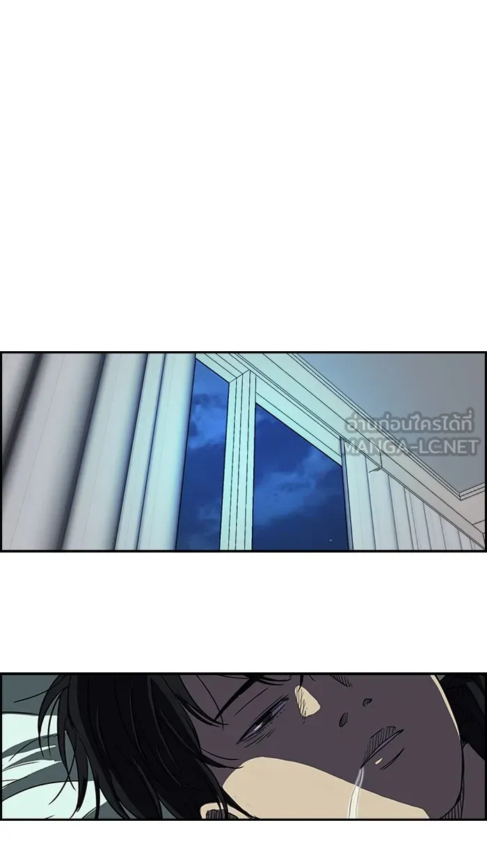 ปั่นสู้ฝันbrWind Breaker ตอนที่ 36 รูปที่ 42