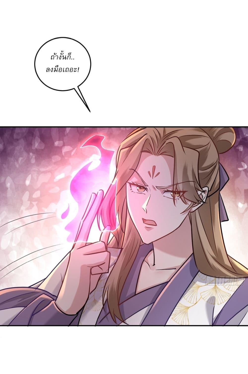 Manga-lc-com อ่านมังงะ อ่านการ์ตูน ออนไลน์ ฟรี As An Immortal, I Only Practice Forbidden Arts ตอนที่ 1 2 3 4 5 6 7 8 9 10 11 12 13 14 ฟรี ไม่มีโฆษณา Manga-lc - อ่าน มังงะ อ่าน การ์ตูน ออนไลน์ อ่านมังงะ ฟรี