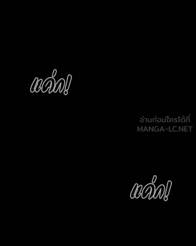 มือสังหารพันธุ์อมตะ ตอนที่ 28 รูปที่ 83