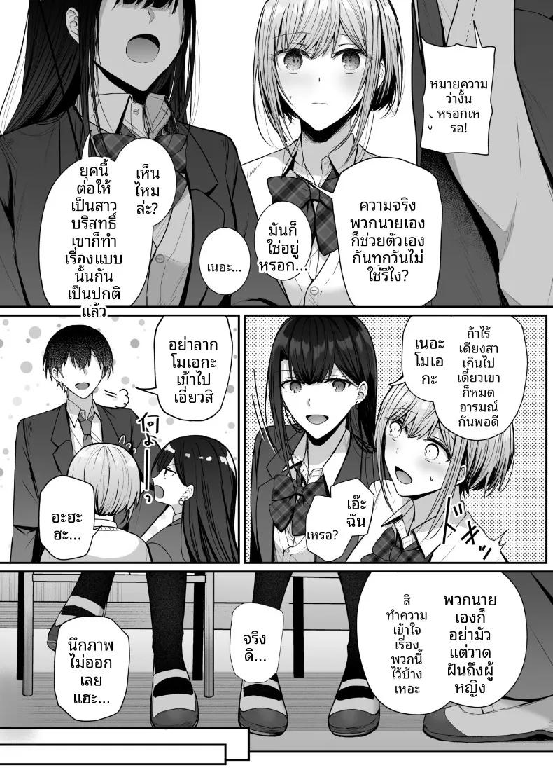 Doujin-Lc- อ่าน โดจิน มังฮวา เกาหลี ญี่ปุ่น จีน แปลไทย จากเพื่อนสนิทสู่วันที่หัวใจใกล้ชิด (glycogen) ตอนที่ 1 2 3 4 5 6 7 8 9 10 11 12 13 14 ฟรี ไม่มีโฆษณา อ่าน โดจิน Manhwa เกาหลี ญี่ปุ่น จีน เรามีครบ คัดมาให้เน้นๆ โดจิน 18+ รับประกันความฟินโดย  Doujin Lc
