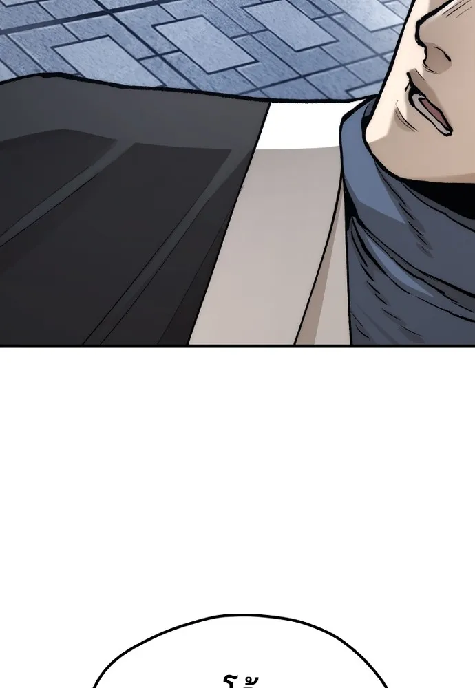 เส้นทางสู่เทพมาร ตอนที่ 132 รูปที่ 109