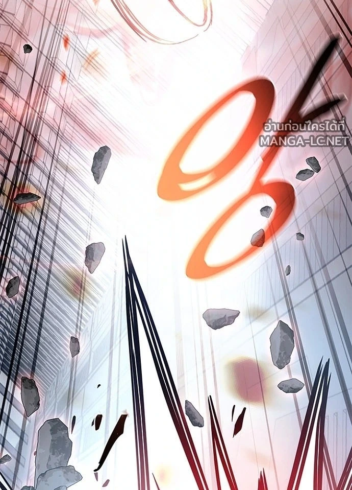 Villain to kill ตอนที่ 240 รูปที่ 65