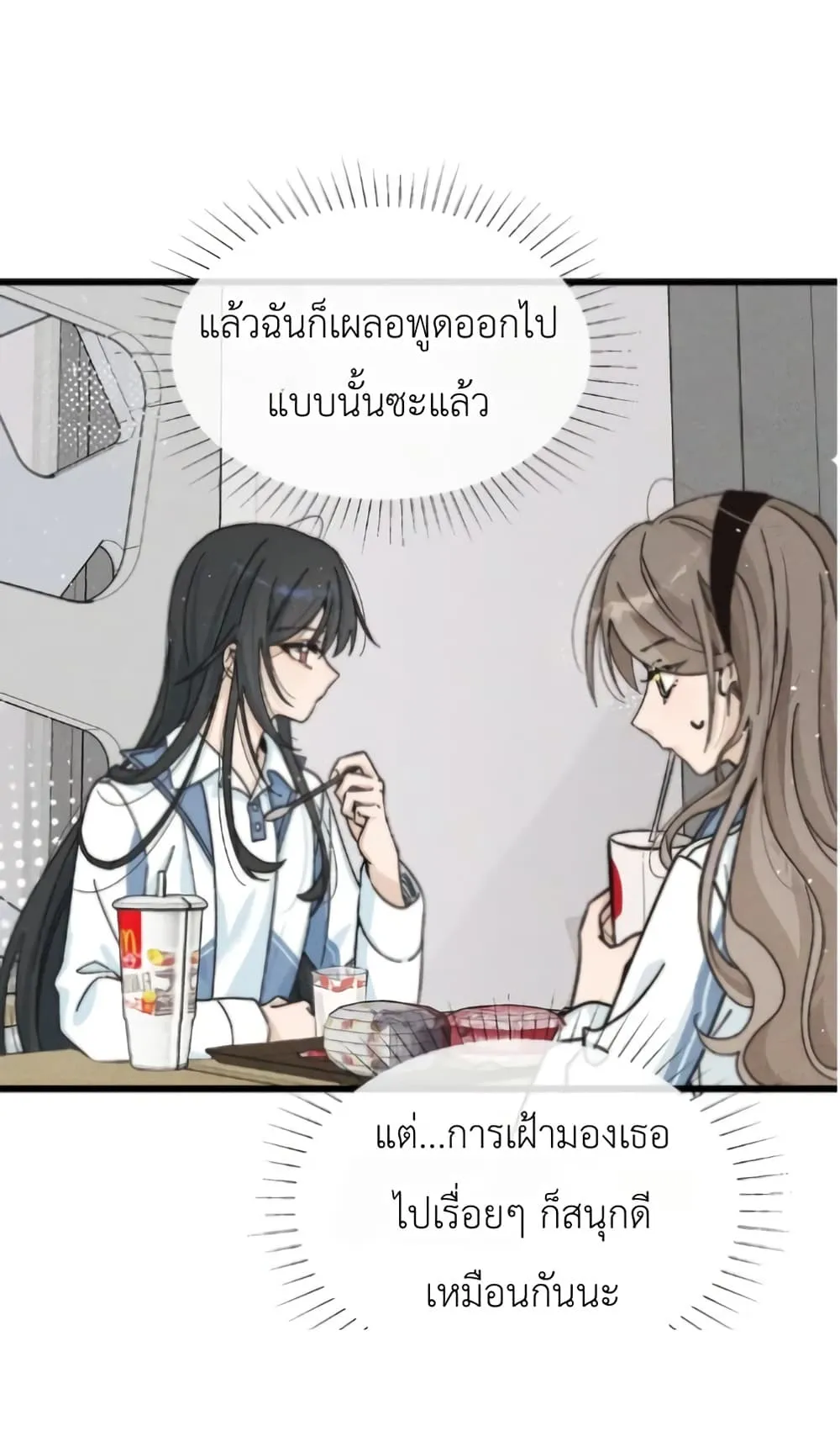 Manga-lc-com อ่านมังงะ อ่านการ์ตูน ออนไลน์ ฟรี Don’t Touch My Ears ตอนที่ 1 2 3 4 5 6 7 8 9 10 11 12 13 14 ฟรี ไม่มีโฆษณา Manga-lc - อ่าน มังงะ อ่าน การ์ตูน ออนไลน์ อ่านมังงะ ฟรี