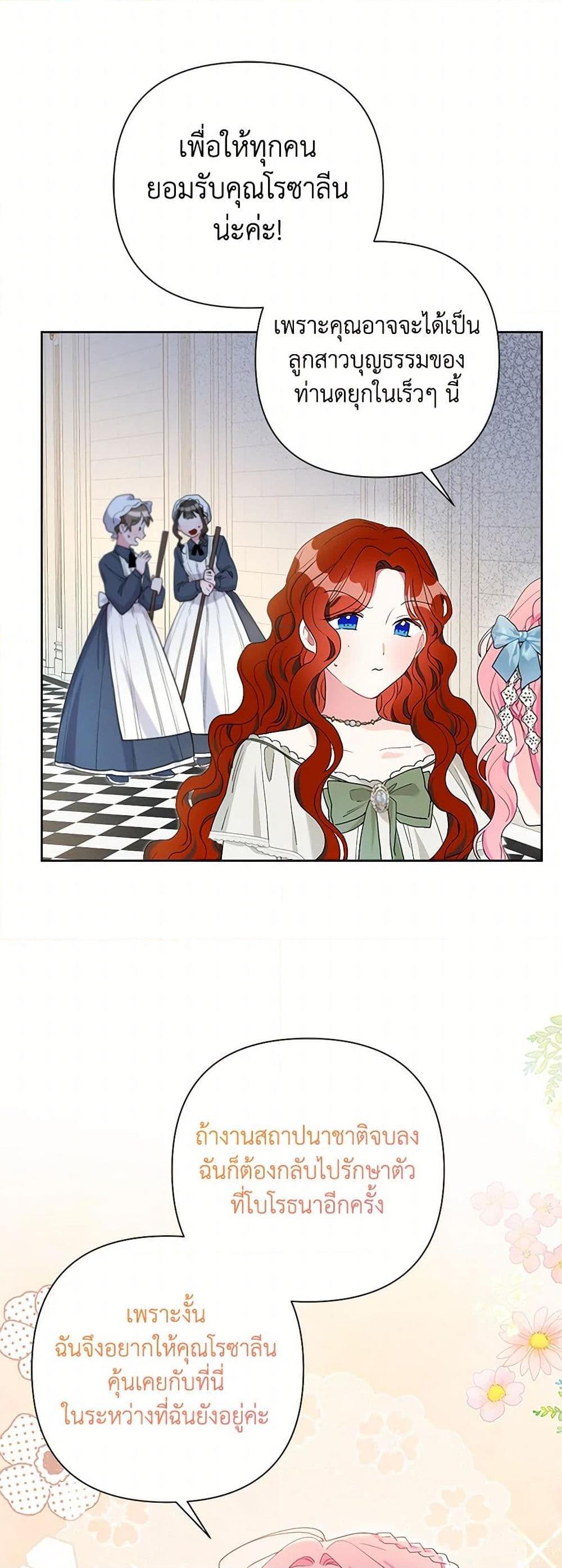 Manga-lc-com อ่านมังงะ อ่านการ์ตูน ออนไลน์ ฟรี The Archvillain’s Daughter-in-Law ตอนที่ 1 2 3 4 5 6 7 8 9 10 11 12 13 14 ฟรี ไม่มีโฆษณา Manga-lc - อ่าน มังงะ อ่าน การ์ตูน ออนไลน์ อ่านมังงะ ฟรี